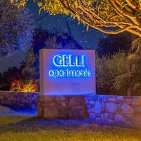 /customerDocs/images/avatars/44591/44591-ΔΙΧΩΡΑ-ΔΙΑΜΕΡΙΣΜΑΤΑ-GELLI APARTMENTS-ΠΟΛΗ ΚΩΣ-KOS TOWN-LOGO.jpg